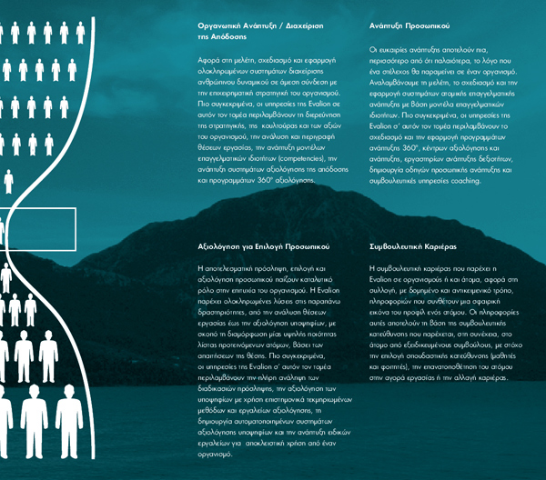 psychology  Psychometric  infographics Scienrific  logo  logo design  Greece