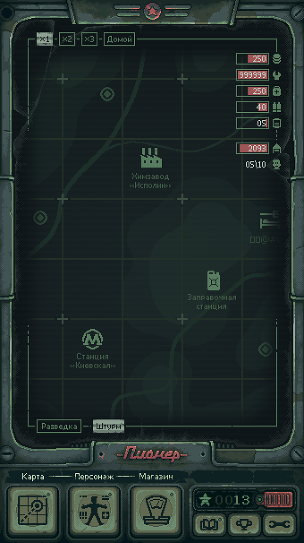 Bunker interface