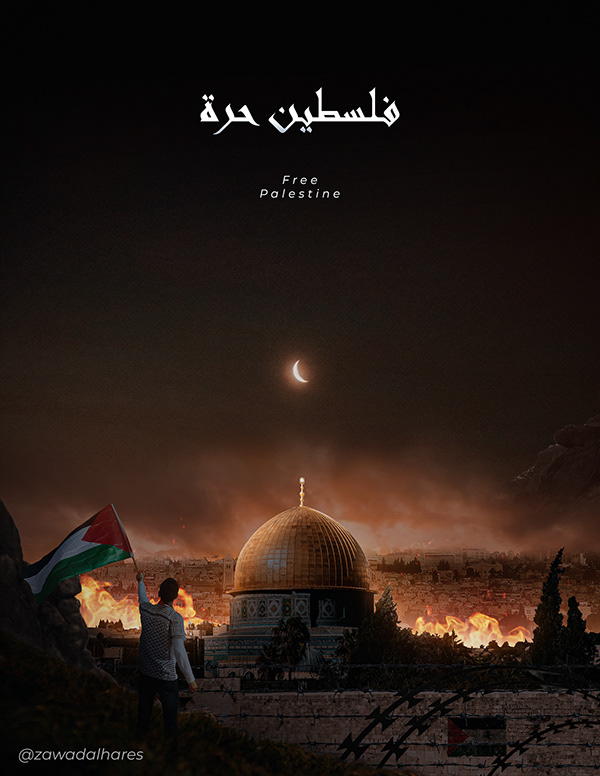Poster Design | Free Palestine