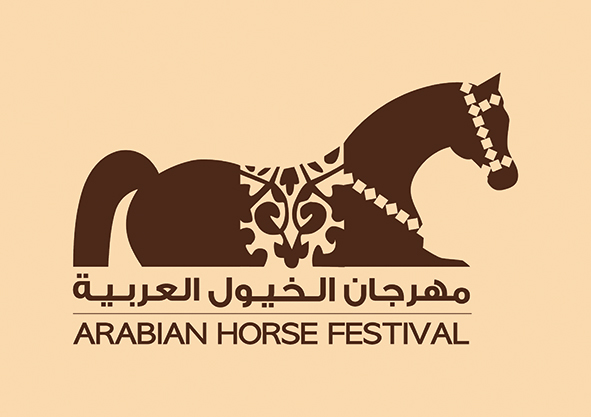 horse festival arabian Horse Photography stationary brochure flier logo leather handmade