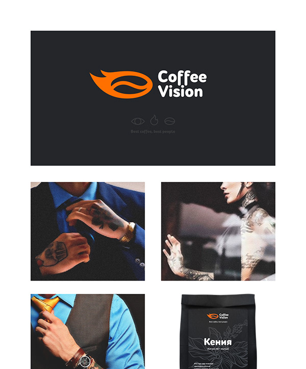 Coffee Vision