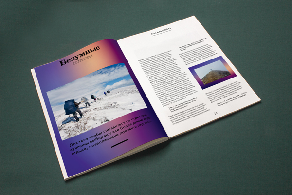 brochure research print Layout graphic design  editorial Fashion  for male
