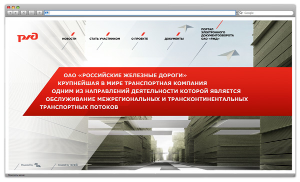 RZD russian railways plastic card print