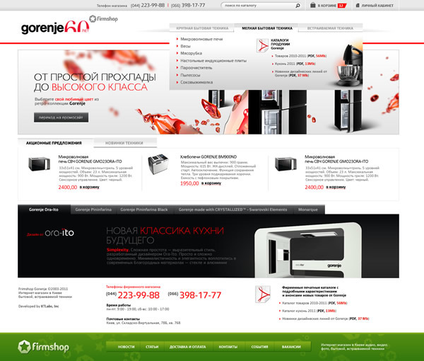 Webdesign Online shop