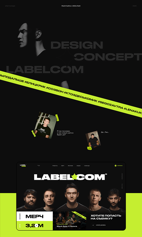 Labelcom UI Design Concept