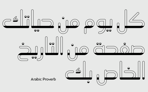 arabic rounded stencil base Parachute athens Greece worldwide text Display specimen Heavy weights styles geometric