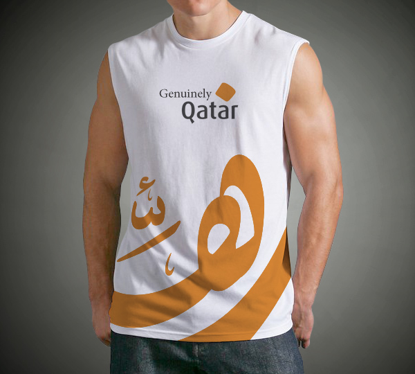 qatar souvenirs t-shirt arabic calligraphy arabic design middle east Qatar khawar bilal