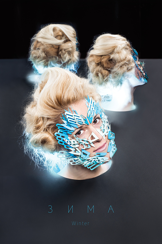 calendar year 2014 masks hair portraits color seasons posters