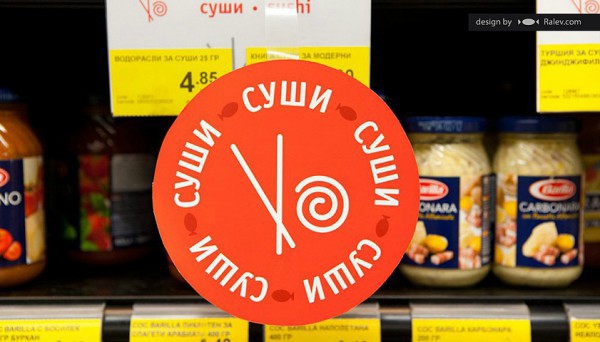 ralev brand identity supermarket chain bulgaria package design  Pictogram Set Brand Design fantastico