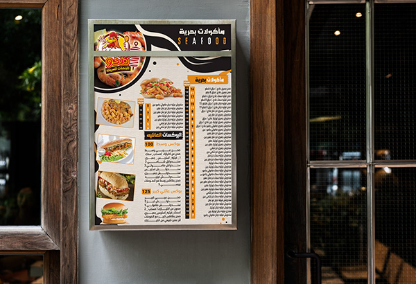 منيو مطعم كندو & Kendo Restaurant menu