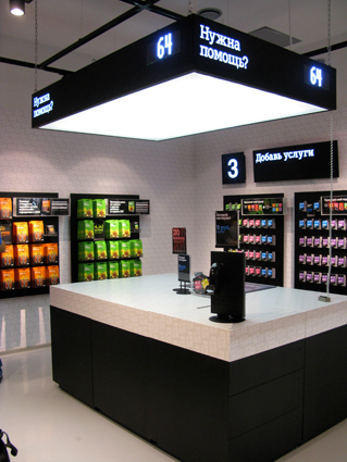 Tele2 Retail Store Concept Telecom Russia