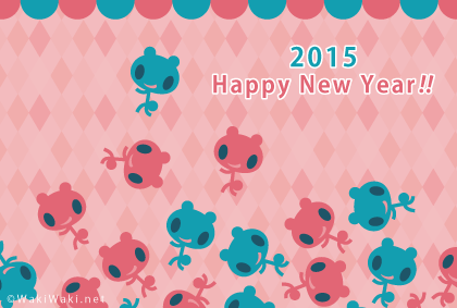 card New Year Card japan kawaii cute free Free materials