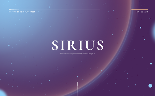 Sirius on Behance