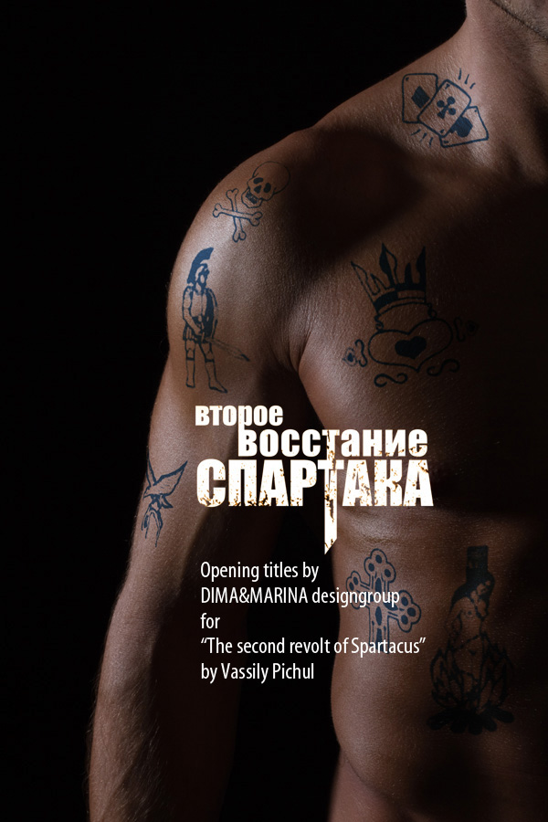 opening titles spartacus tattoo man  body