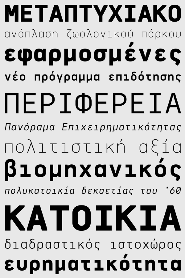 Dekka Mono monospace Parachute multilingual Panos Vassiliou Latin greek font Typeface type Cyrillic monospaced OCR
