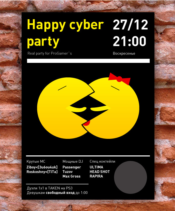 Club Poster Gamer party Pacman miss pacman
