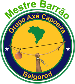 Axe Capoeira Belgorod