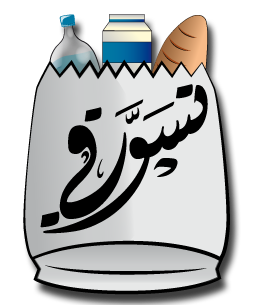 logo design safwan karaki صف الكركي