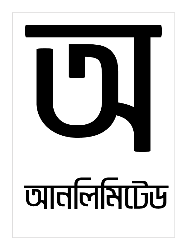 Bangla Font font glyphs lettering