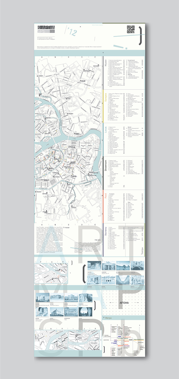 map art poster Website card bright modern Booklet logo vector cover brochure infographics