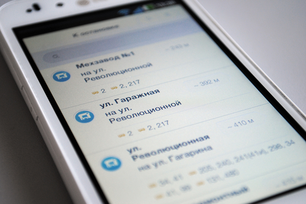 Russia samara estiva estivastudio app android interaction pribyvalka 