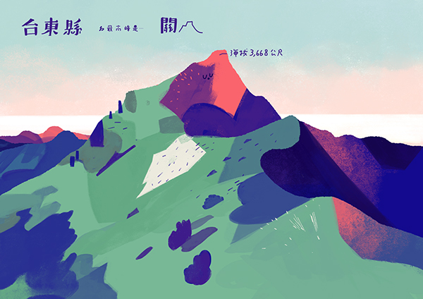 Taiwan Highest Mountains 01