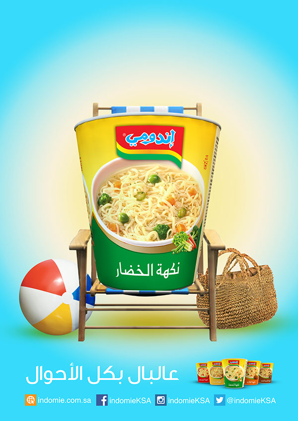 Indomie Cup Noodles - Any Time Any Where on Wacom Gallery