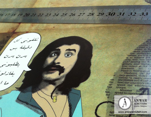 collage Kuwait graphic design studio blackbox box Pop Art arabic comic print note Production Ibrahim Alsalal