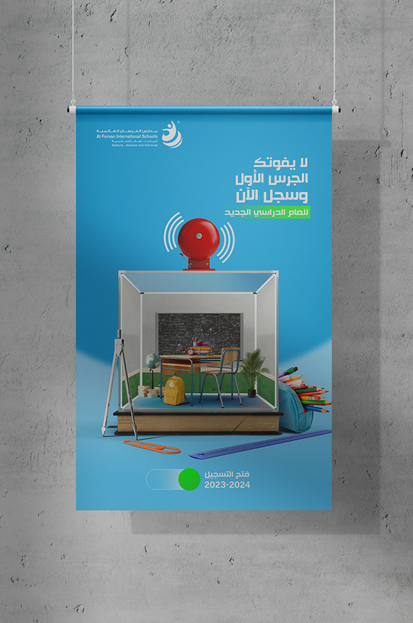 FIS Registration Campaign ( Back to school )KSA