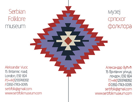 pattern Folklore serbian srpski folklor envelope letter business card Booklet Ethnic traditional