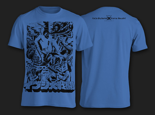 ibushi kaiju puroresu pro-wrestling tokusatsu t-shirt support monster giant Katakana battle Wrestling japanese japan Collaboration