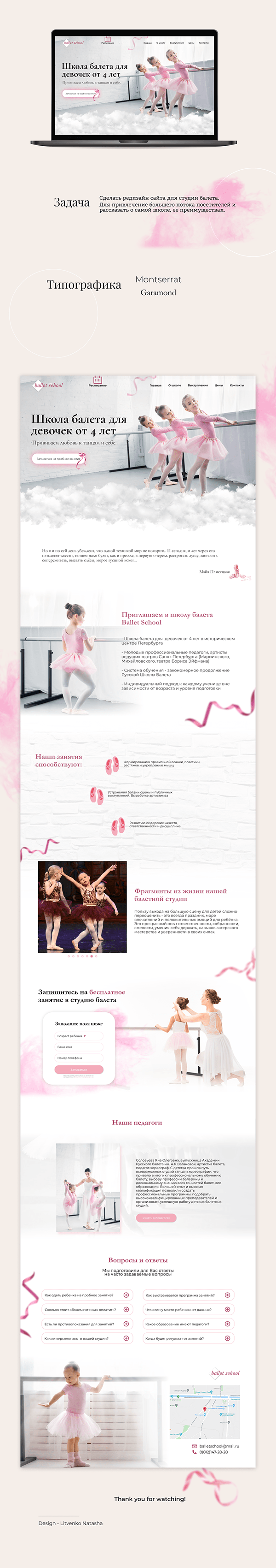 landing page design ballet school for girls