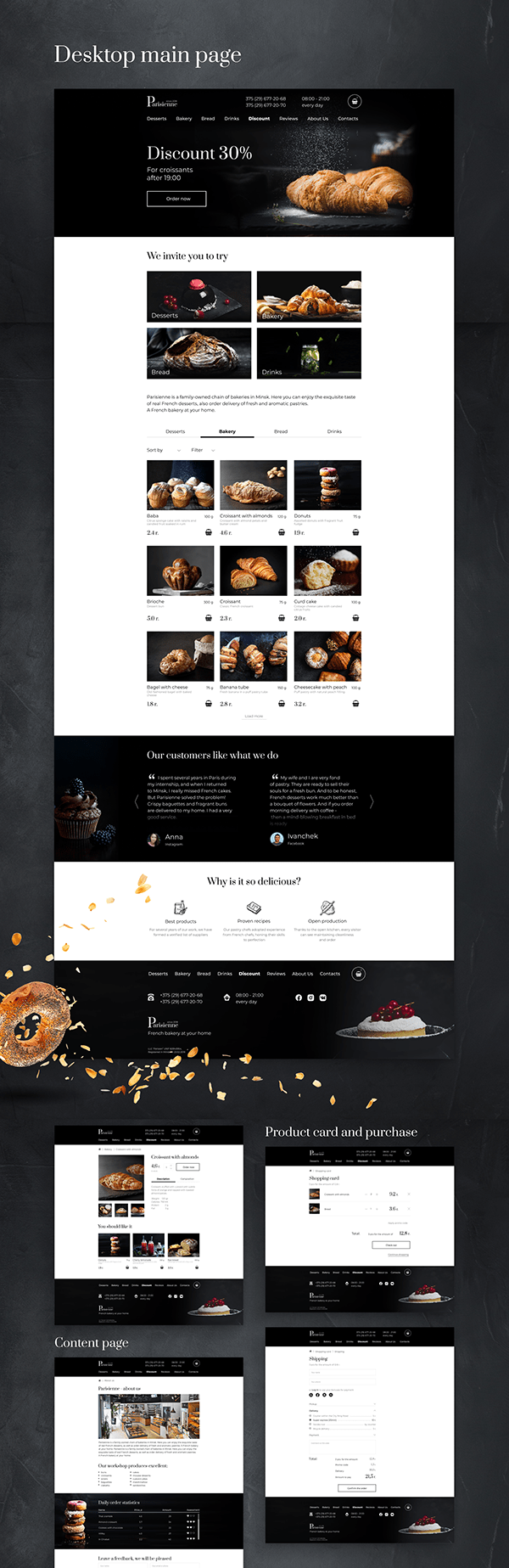 Parisienne | E-commerce website, food delivery. UI/UX