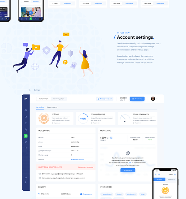 SURFE® — CPA Network x Redesign