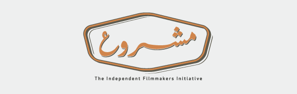 logo  arabic  branding identity