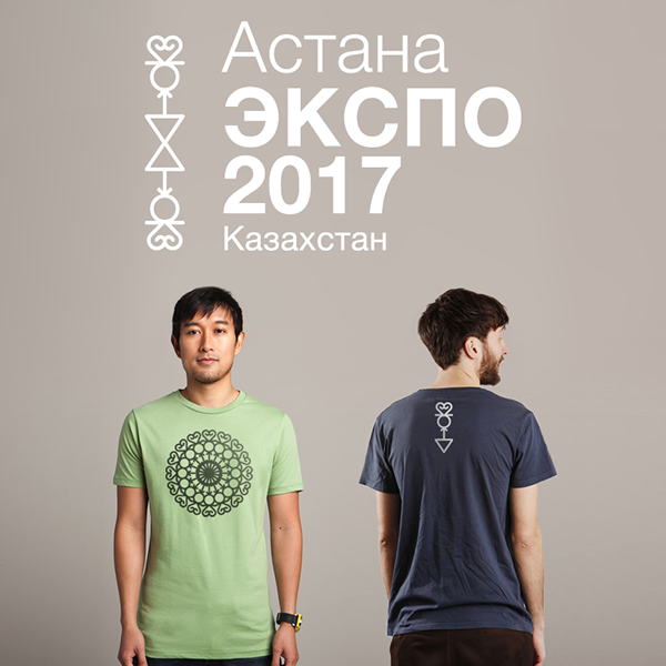 astana expo 2017 universal exhibition