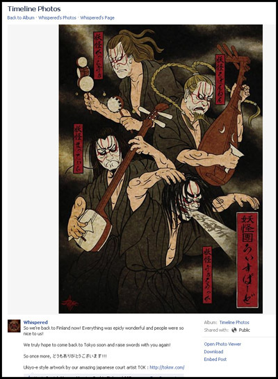 samurai yokai sumie japanese geisha kappa warrior anime vinyl band merch cd artwork dark hoodie ukiyoe death metal