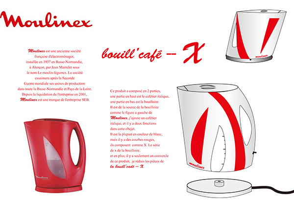 broull'café — X moulinex
