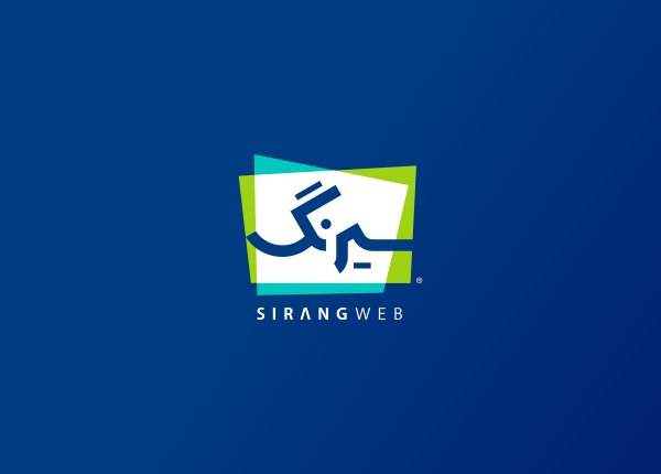 Sirang Logotype Web