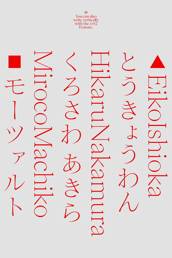 Eiko - Free Font