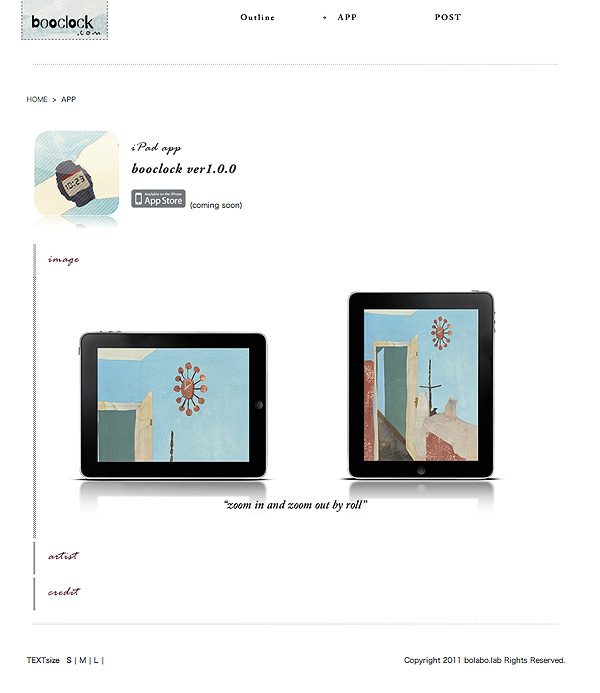 iPad App Interior Landscape app