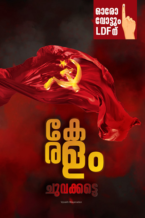 Kerala Election Malayalam Poster