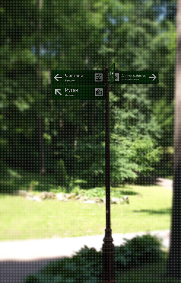 Park navigation information signs maps