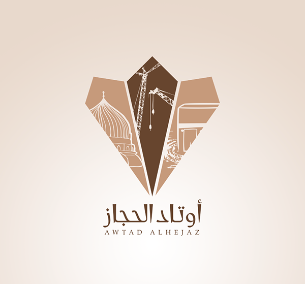 Awtad Alhjaz logo logo ID