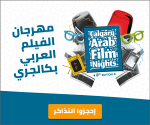 Arab branding  festival Film buffs film festival graphic design  Logo Design poster Poster Design tarboosh