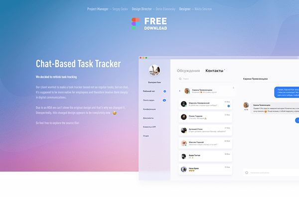 Chat-Based Task Tracker