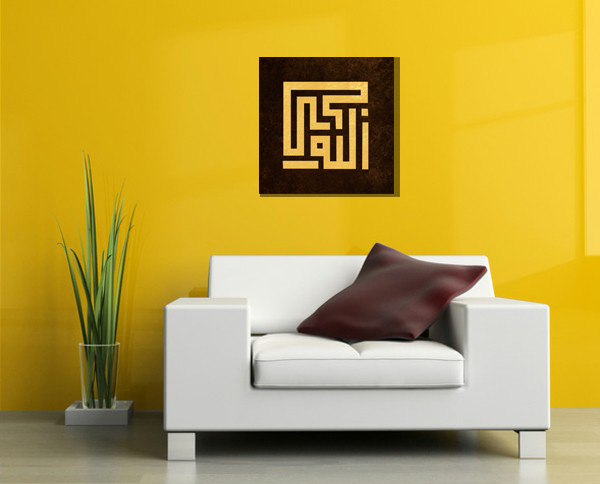 Islamic Calligraphy WALL FRAME DESIGN Creative Design wall art wall art concept