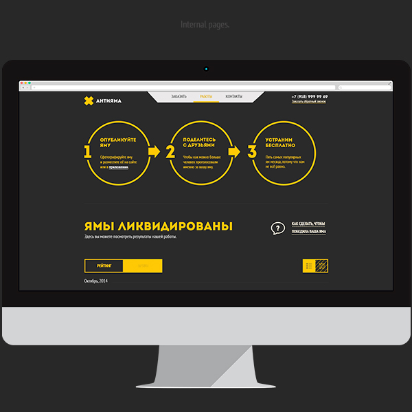 site Web Website antiyama yama anti pit yellow black Webdesign equipment