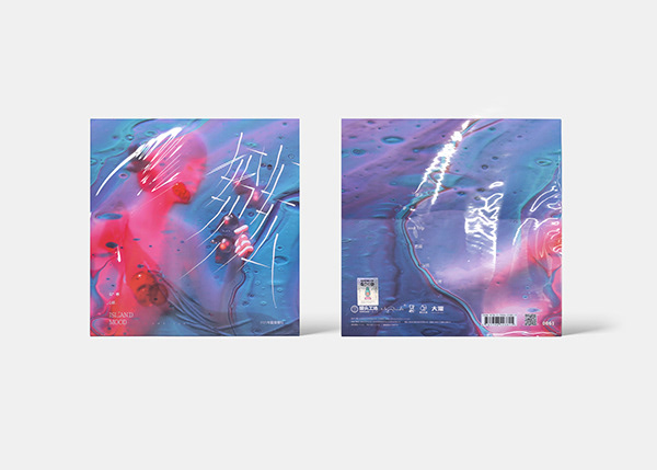 FENYUN Album Design