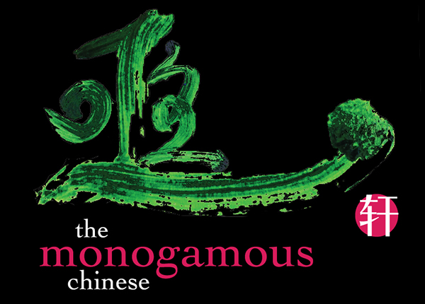 chinese monogamous chinese peking Sichuan Restaurent Hong Kong
